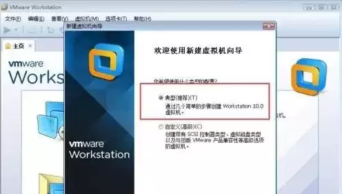 vmware虚拟机用u盘安装系统怎样进入pe，vmware虚拟机用u盘安装系统