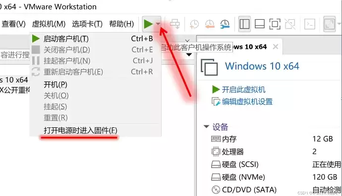 vmware虚拟机用u盘安装系统怎样进入pe，vmware虚拟机用u盘安装系统