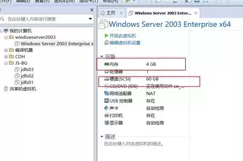 vmware 时间，vmware虚拟机时间锁定不变