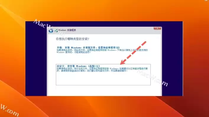 vmware虚拟机安装教程与镜像文件在哪，vmware虚拟机安装教程与镜像文件