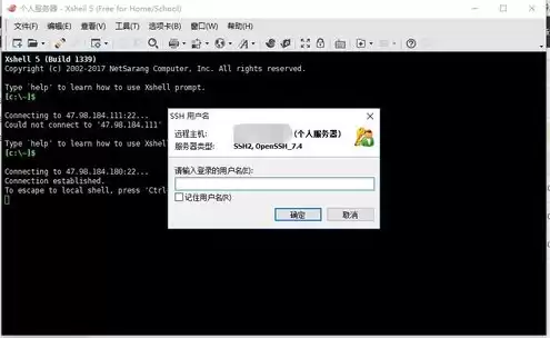 阿里云盘 linux客户端，阿里云linux服务器购买