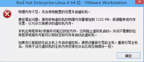 虚拟机挂载物理硬盘使用会有什么问题，vm虚拟机挂载硬盘成功怎么看