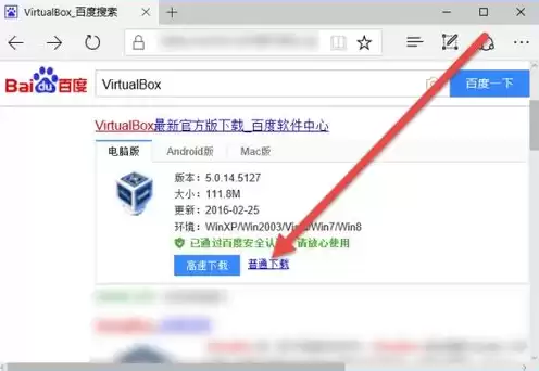 win10家庭版安装虚拟机vmware，win10家庭版怎么安装虚拟机