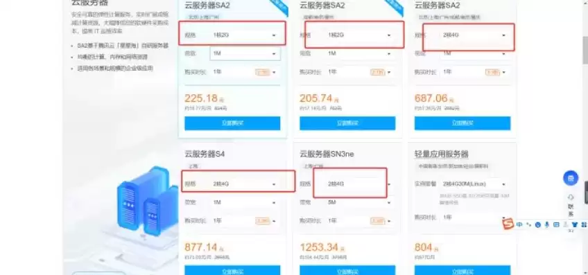 如何购买腾讯云服务器便宜点，如何购买腾讯云服务器便宜