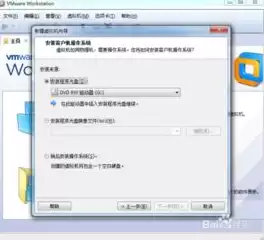 虚拟机u盘安装系统教程，虚拟机怎么用u盘装系统win7