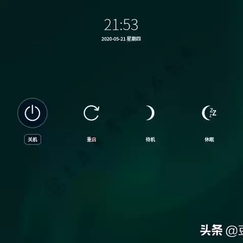 统信uos系统虚拟机安装windows