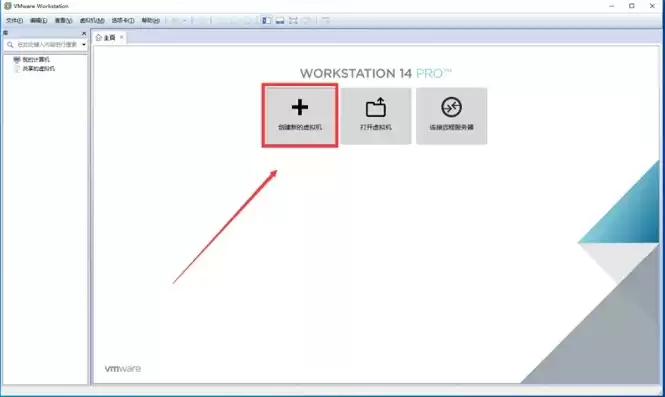 u盘装虚拟机系统教程win10，u盘里怎么安装虚拟机