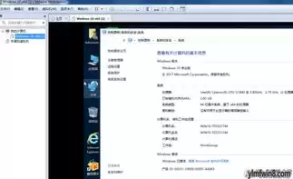 虚拟机安装win10系统详细教程图片，虚拟机安装win10系统详细教程