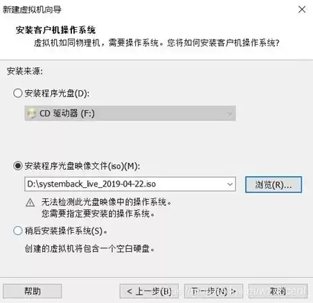 linux虚拟机挂载磁盘，虚拟机linux挂载iso镜像文件怎么用