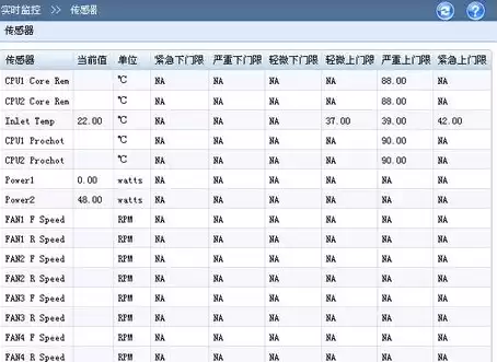 华为服务器百度百科，华为服务器型号一览表