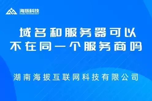 网站服务器要求，网站服务器提供商会审查网站内容吗