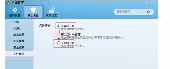 qq发送文件显示服务器拒绝怎么办?，qq发送文件显示服务器拒绝怎么办