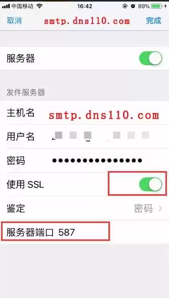 iphone 邮箱账号添加 收件服务器，苹果手机添加邮箱收件服务器主机名怎么填