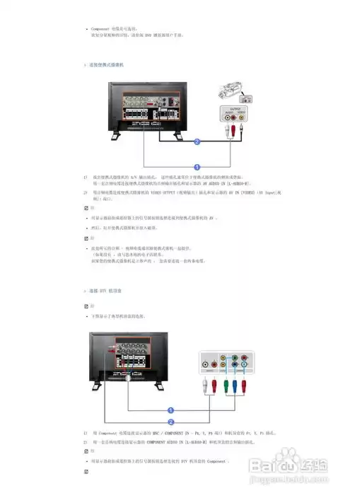 ec服务器说明书，ec服务器鱼竿使用指南