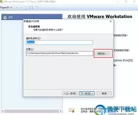 vmware虚拟机官方下载，虚拟机vmware