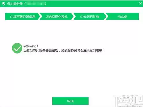 云服务器如何下载软件，云服务器怎么下载软件