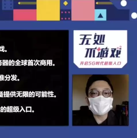 游戏云服务器哪个合算，游戏云服务器哪个最便宜好用点