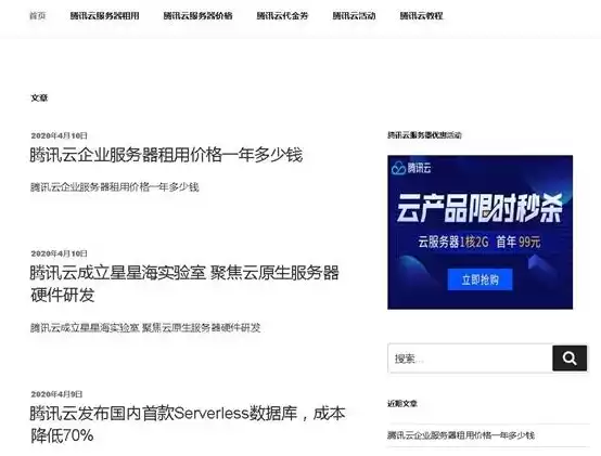 云服务器哪家的便宜，云服务器哪家便宜能用来干嘛