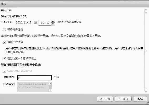 虚拟机共享设置，vmware虚拟机共享桌面