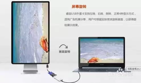 怎样实现笔记本当台式主机的显示器，笔记本怎么当台式主机显示器