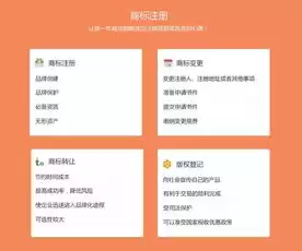 注册公司名称有什么要求吗，注册公司名称有什么要求