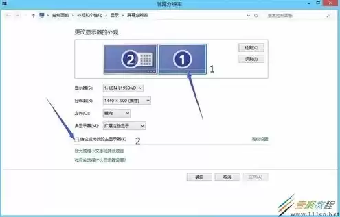 显示器切换主机按什么按键，显示器切换主机快捷键怎么设置