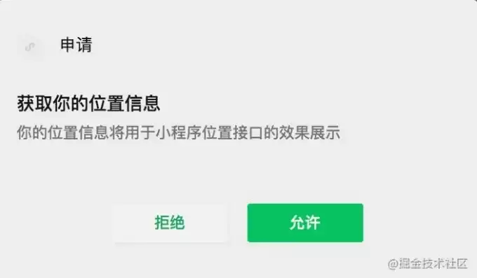 微信小程序服务器配置教程图片，微信小程序服务器配置教程