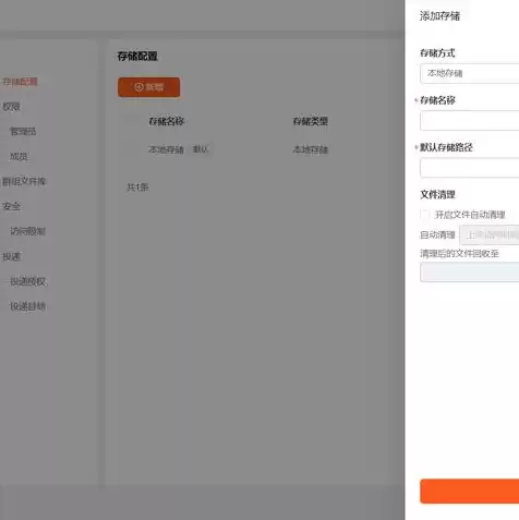 对象存储oss，s3对象存储是什么