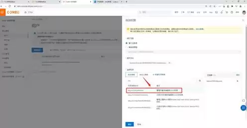 阿里云对象存储oss什么意思呀，阿里云对象存储oss什么意思