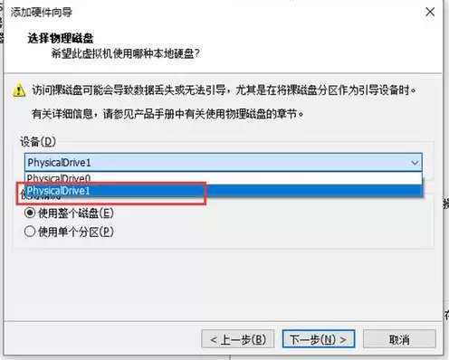 虚拟机安装u盘，vmware虚拟机usb安装win10