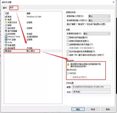 虚拟机安装u盘，vmware虚拟机usb安装win10