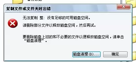 虚拟机硬盘空间不足怎么解决呢，虚拟机硬盘空间不足怎么解决