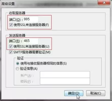 如何知道邮件服务器的端口，邮箱服务器端口怎么查明细