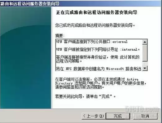 请检查服务器配置是否准确，请检查服务器配置是否准确