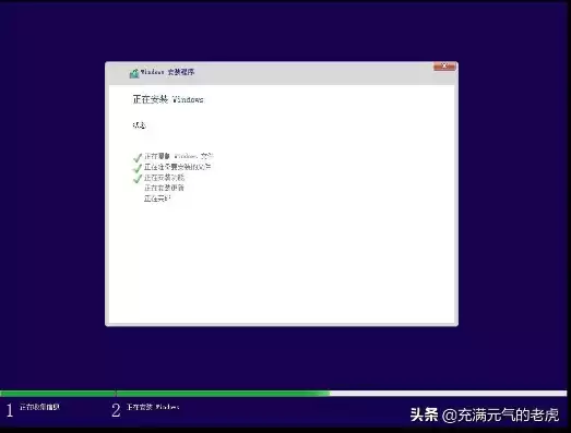 虚拟机怎么安装win10，虚拟机安装win10系统详细教程