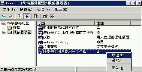 tekla单用户打开多用户，tekla多用户服务器