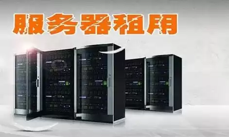 linux云服务器租用，linux系统云服务器