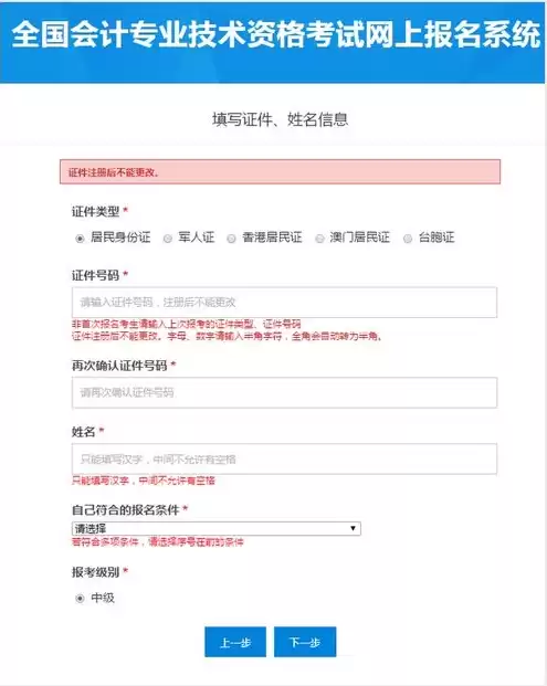 域名注册信息与备案信息对比不一致(注册人、注册人证件类型、注册人证件号码可以吗