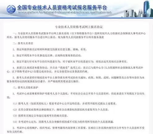 域名注册信息与备案信息对比不一致(注册人、注册人证件类型、注册人证件号码可以吗