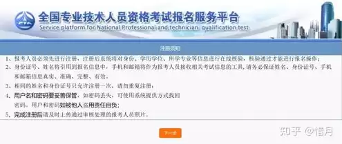 域名注册信息与备案信息对比不一致(注册人、注册人证件类型、注册人证件号码可以吗