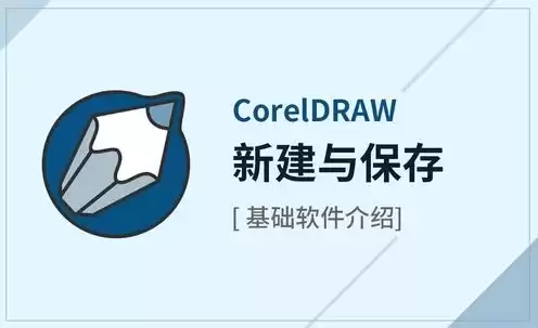 cdr备份文件在哪里可以打开，cdr备份默认保存在哪里