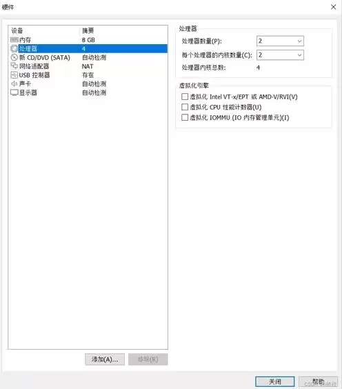 银河麒麟安装vmware，银河麒麟系统怎么安装虚拟机