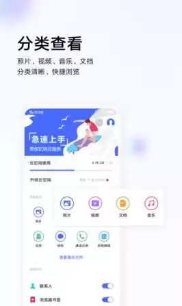 云服务具体是做什么的，云服务是干什么的软件