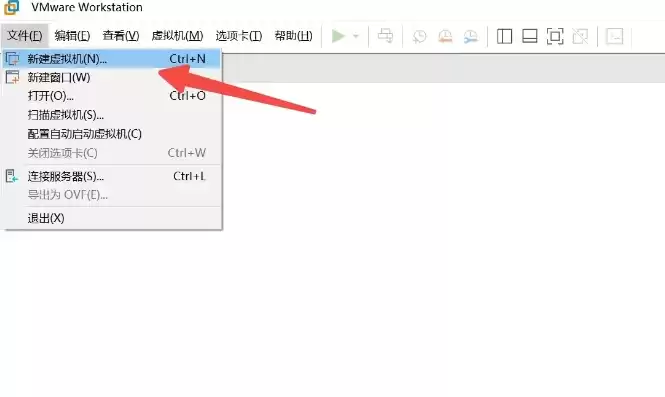 vmware安装vmdk文件，vmdk文件怎么安装到虚拟机