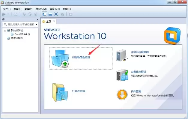 vmware安装vmdk文件，vmdk文件怎么安装到虚拟机