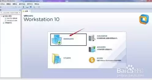 vmware安装vmdk文件，vmdk文件怎么安装到虚拟机