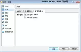 虚拟机和windows，win10虚拟机与vm虚拟机