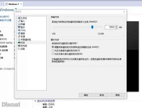 虚拟机和windows，win10虚拟机与vm虚拟机