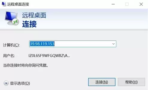 阿里云服务器重置实例密码，阿里云云服务器ecs位于云端,但是用户可以自主重置密码