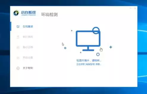 安装麒麟系统教程，麒麟系统怎么安装win10虚拟机应用软件